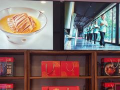 -香山湖渔家大院