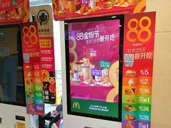 -麦当劳(军博店)