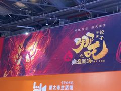 -首都电影院(西单店 LED巨幕)