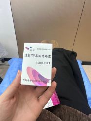 -重庆军美医疗美容医院