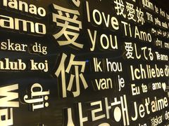 -Wei菋·Le Bistrot