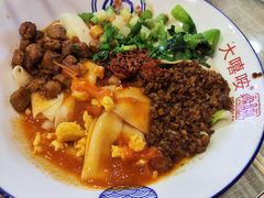 -大嘻咹biangbiang面(历史博物馆店)