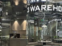 -3号仓库·创意中国菜(乐清正大广场店)