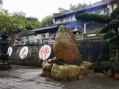 -国恩寺