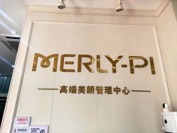 -MLP美丽派·问题肌疗愈中心