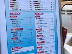 -果呀呀(国金街店)