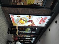 -云味馆·云南菜·云南米线(沙井华润店)