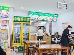 -烘焙町面包店(西四店)