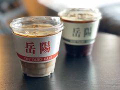 -行山咖啡(南湖店)
