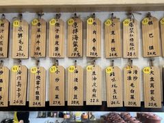 -董厨煨汤馆(车站路店)