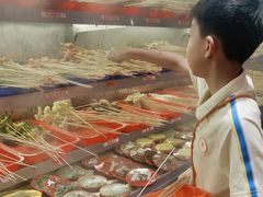 -大芊金重庆串串火锅(南京路店)