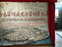 -二沙岛-广东华侨博物馆