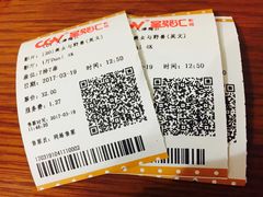 -CGV影城(梅江ScreenX店)