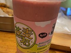 -艾薯夫妇Aysh(红山店)