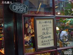 -赵小姐的店(鼓浪屿三友店)