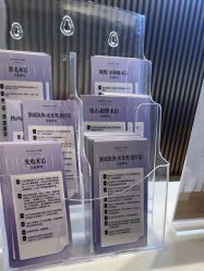 -深圳米兰柏羽医疗美容医院