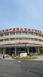 -北京妇产医院(东院)