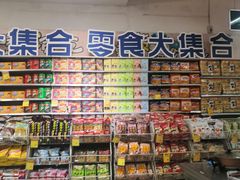-丹尼斯(大石桥店)