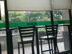 -赛百味SUBWAY(永业店)
