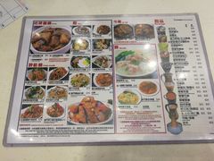 菜单-澳门茶餐厅