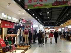 -砂之船奥特莱斯(合肥店)