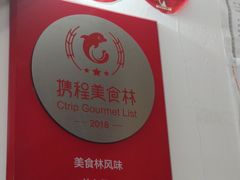 -蘭心餐厅(进贤路店)
