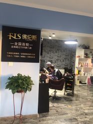 -佛伦斯接发烫染国际连锁