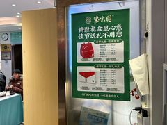 -紫光园(劲松店)