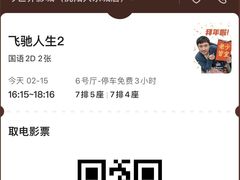 -今世界影城(沈阳大东城店)