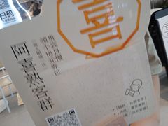 -喜茶(广州天汇igc店)