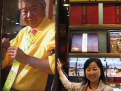 -钜记手信(威尼斯人K12店)