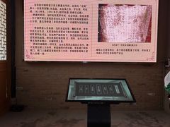 -吴家大院