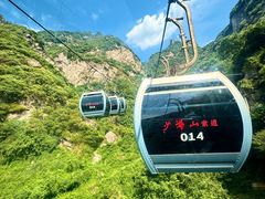 -少华山国家森林公园