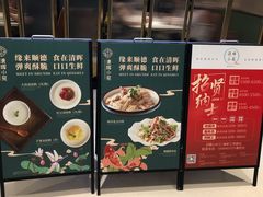 -清晖小苑•顺德地方菜(壹海城店)