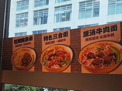 -二娃邓板凳面(解放碑店)