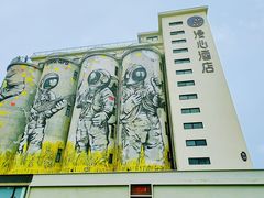 -云间粮仓