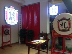 -受气牛肉·耙牛肉火锅(水晶郦城店)