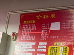-何永光123鲜牛肉馆(1号店)