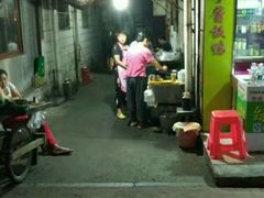 -五娭毑臭豆腐(黄兴南路店)