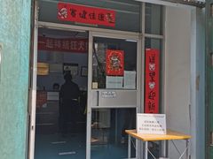 -北京赛佳动物医院