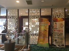 -嘉年华会水疗会(大剧院站E出口店)