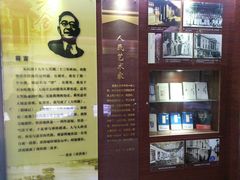 -老舍旧居