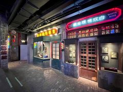 -和平菓局(王府井店)