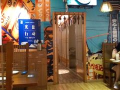 -有喜屋·深夜食堂(北京西路店)