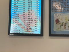 -张记炸串肠粉