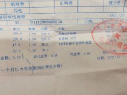 -北京俪婴妇产医院(朝阳大悦城店)