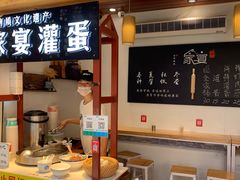 -家宴·灌蛋·沙茶面(曾厝垵店)