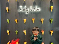 -July tale·可丽饼(德基广场店)