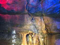 -八奇洞景区