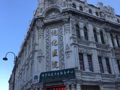 -中华巴洛克风情街